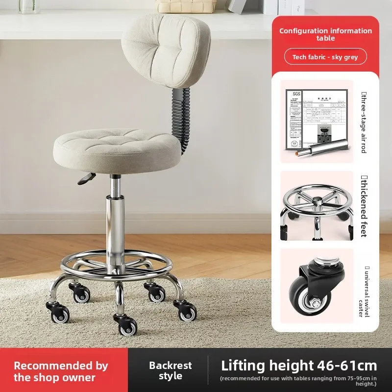 Home Barber - Güzellik Taburesi Tekerlekli Güzellik Salonu Berber