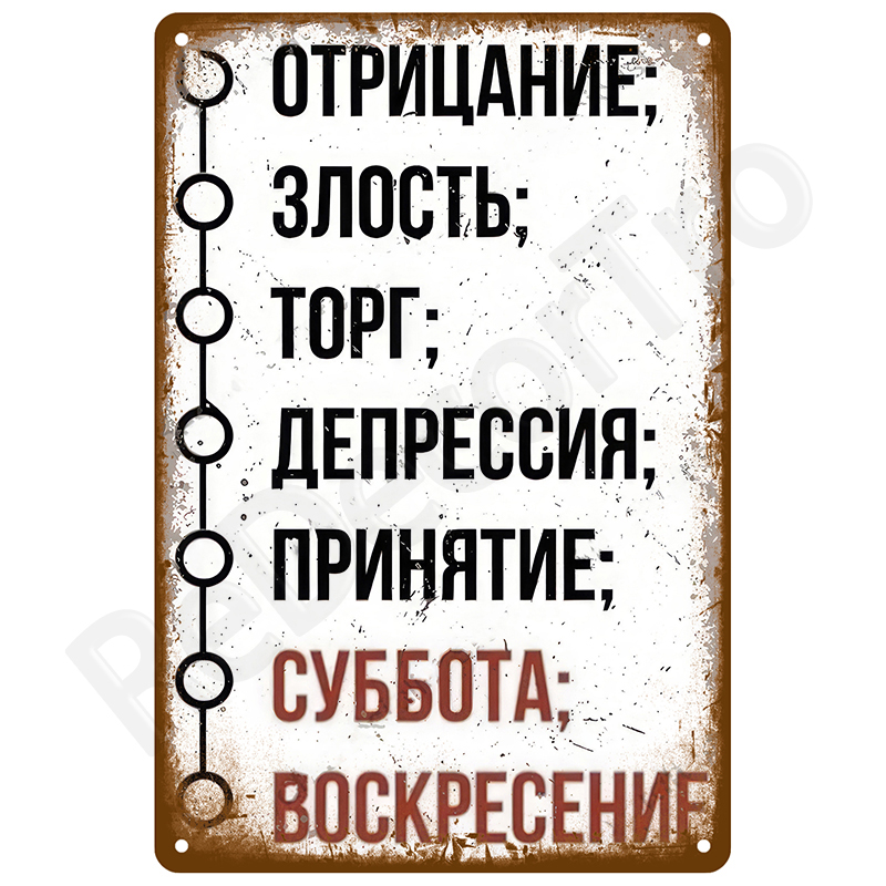 Retro Plakalar Poster Metal Ta - Home Bar Accessories incelemesi ve fiyatı